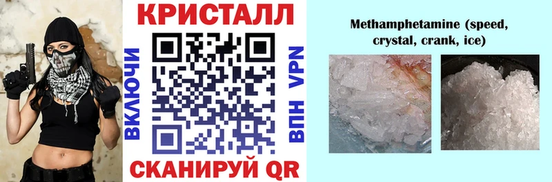 Амфетамин 98% Советск
