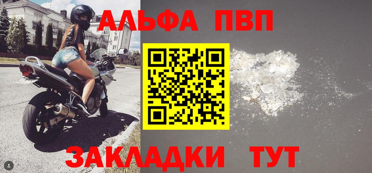 Вейп ТГК  Вход с VPN  Cocaine  МЕФ   КЕТАМИН  Советск  ГАШ  Бошки Шишки 