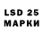 Лсд 25 экстази ecstasy Diplomait s