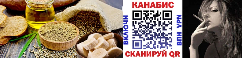 Печенье с ТГК марихуана Советск