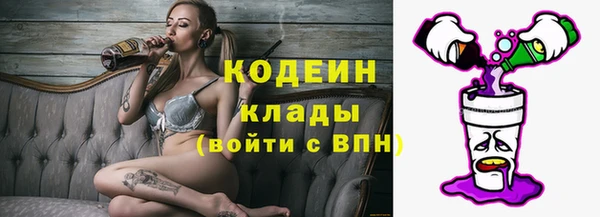кокаин премиум Каменногорск