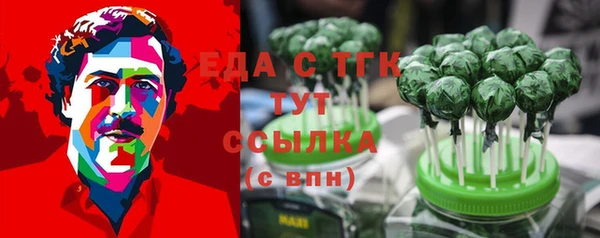 гашишное масло Семёнов
