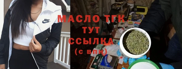 кокаин премиум Каменногорск