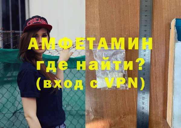 прущие грибы Семилуки
