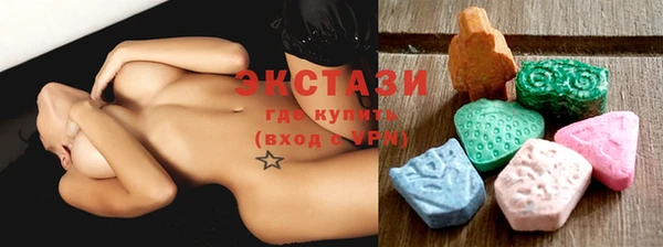 кокаин VHQ Каменка