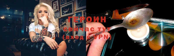 кокаин VHQ Каменка