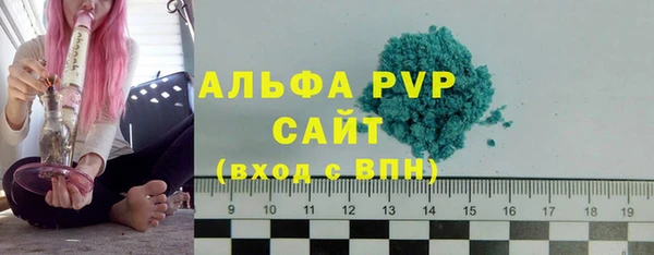дживик Инсар