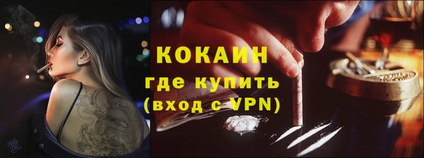 кокаин колумбия Иннополис