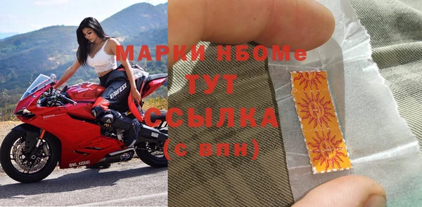 кокаин премиум Каменногорск