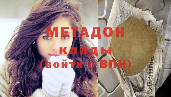 гашишное масло Семёнов