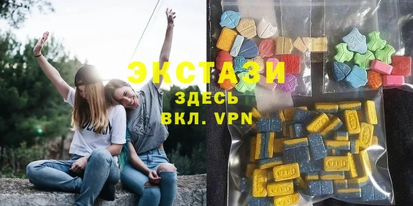 кокаин премиум Каменногорск