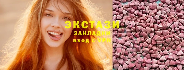кокаин VHQ Каменка