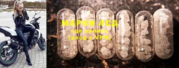гашишное масло Семёнов