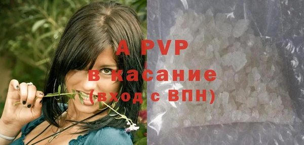 МДПВ Каменск-Шахтинский