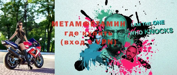 прущие грибы Семилуки