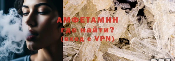 кокаин VHQ Каменка