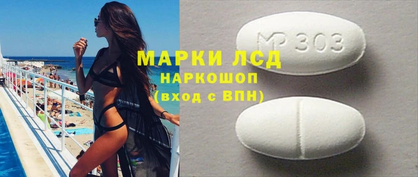 гашишное масло Семёнов