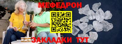 прущая мука Краснодар