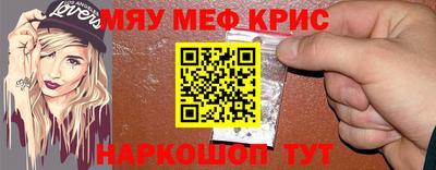 соль ск Краснознаменск