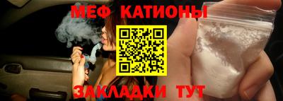прущая мука Краснодар