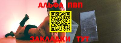 мяу мяу кристалл Краснокаменск