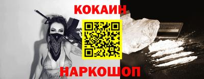 соль ск Краснознаменск