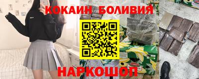 мяу мяу кристалл Краснокаменск