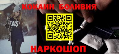 мяу мяу кристалл Краснокаменск
