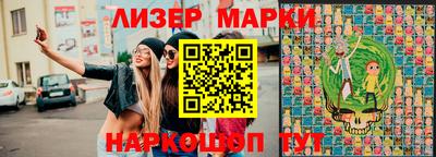 мяу мяу кристалл Краснокаменск