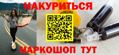 мяу мяу кристалл Краснокаменск