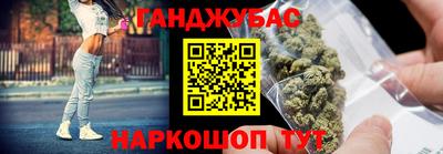 мяу мяу кристалл Краснокаменск