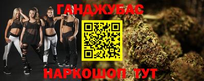 соль ск Краснознаменск