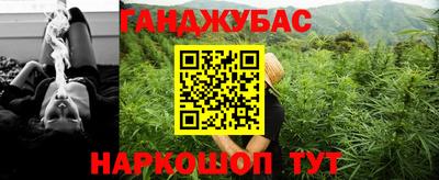 мяу мяу кристалл Краснокаменск