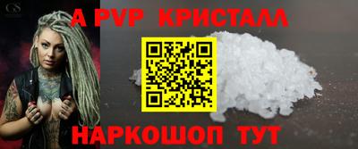 соль ск Краснознаменск