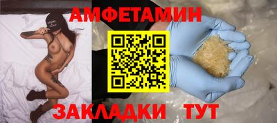мяу мяу кристалл Краснокаменск