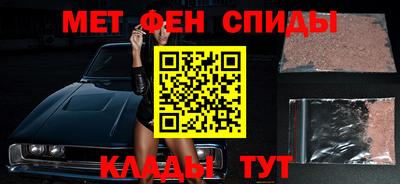 соль ск Краснознаменск