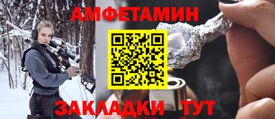 мяу мяу кристалл Краснокаменск