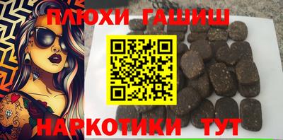 мяу мяу кристалл Краснокаменск