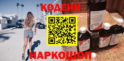 соль ск Краснознаменск