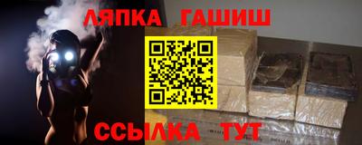 соль ск Краснознаменск