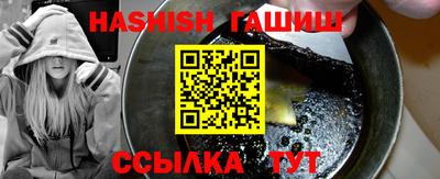 мяу мяу кристалл Краснокаменск