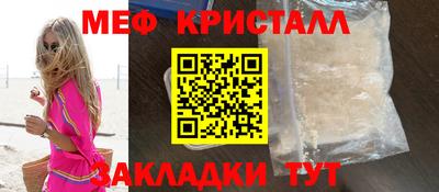 прущая мука Краснодар