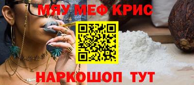 прущая мука Краснодар