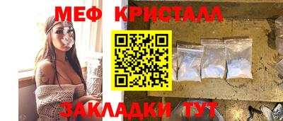 соль ск Краснознаменск