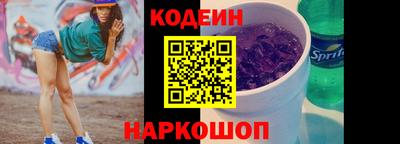 мяу мяу кристалл Краснокаменск