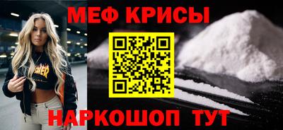 соль ск Краснознаменск