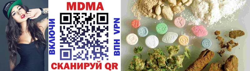 МЕГА сайт  даркнет сайт  Советск  МДМА VHQ 