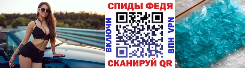наркотики  Советск  Метамфетамин кристалл 