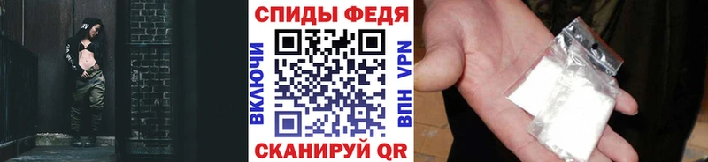 Первитин Декстрометамфетамин 99.9% Советск