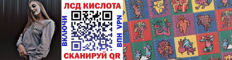 Наркотические марки 1,5мг  Советск 